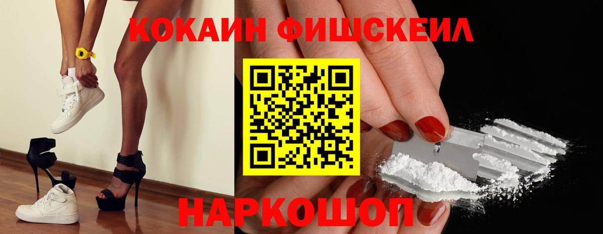 Кокаин 97% Пугачёв