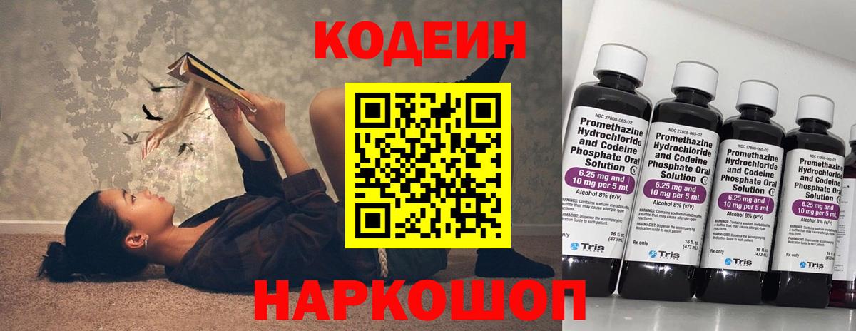 МЕФ кристаллы  КОКАИН  Вход с VPN  Пугачёв  МАРИХУАНА 