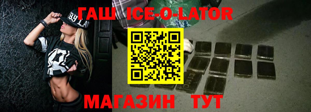 Гашиш Premium Пугачёв