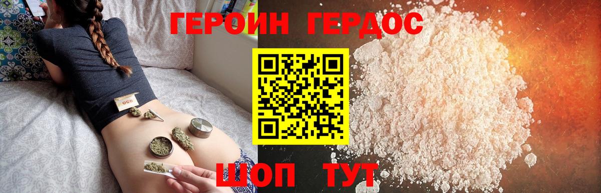 Героин хмурый Пугачёв