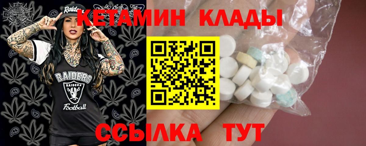 Меф Пугачёв
