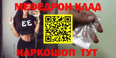 наркотики Бугуруслан