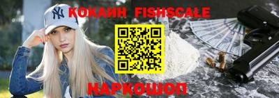 наркотики Бугуруслан