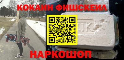 наркотики Бугуруслан