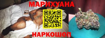 бутик Бузулук