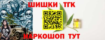 бутик Бузулук