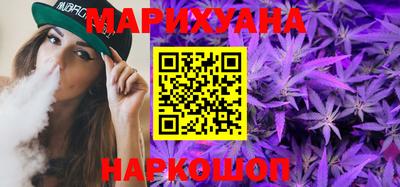 бутик Бузулук