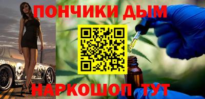 наркотики Бугуруслан