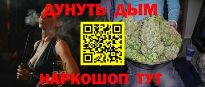 наркотики Бугуруслан