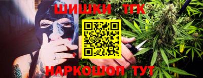 бутик Бузулук