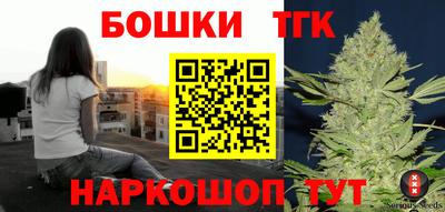 наркотики Бугуруслан