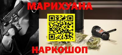 бутик Бузулук