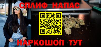бутик Бузулук