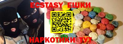 наркотики Бугуруслан