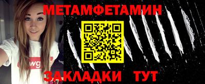 наркотики Бугуруслан
