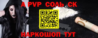 бутик Бузулук