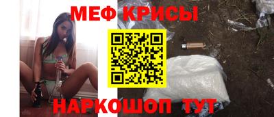 наркотики Бугуруслан