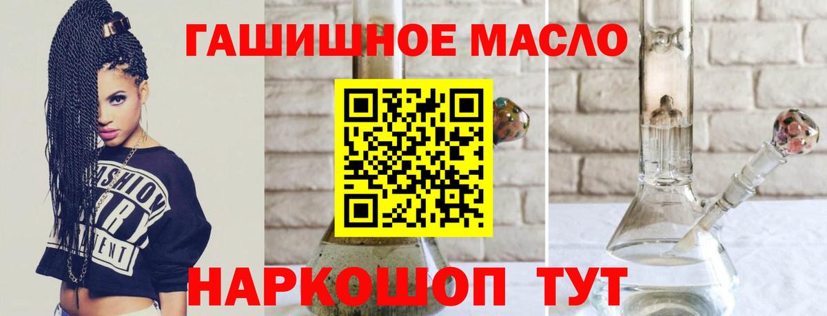 ТГК концентрат Пугачёв