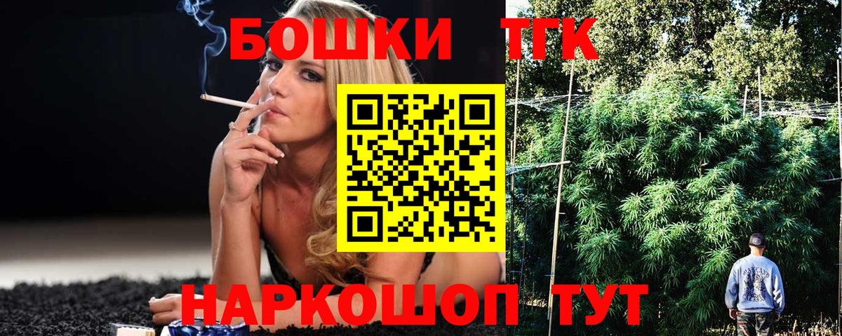 Марихуана индика  Марихуана LSD WEED  Пугачёв  Каннабис гибрид  Вход с VPN 